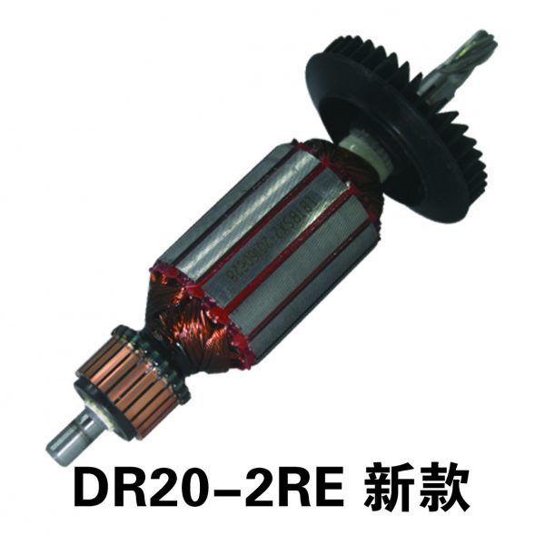 DR20-2RE-new